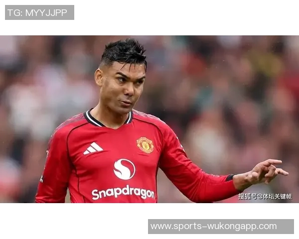 卡塞米罗遭遇撞击后主动请缨下场33岁仍难以替代的他何去何从