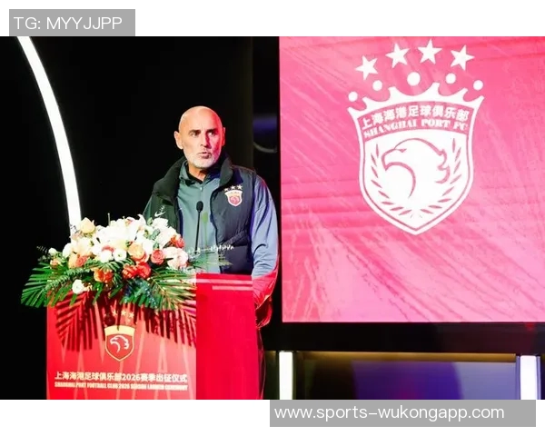 上海海港2026赛季出征仪式盛大举行全队士气高涨展望新赛季辉煌