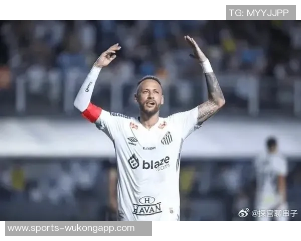 内马尔续约桑托斯至2026年12月继续为球队贡献力量 内马尔续约桑托斯至2026年12月继续为球队贡献力量