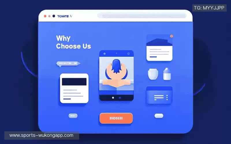 为什么选择我们？